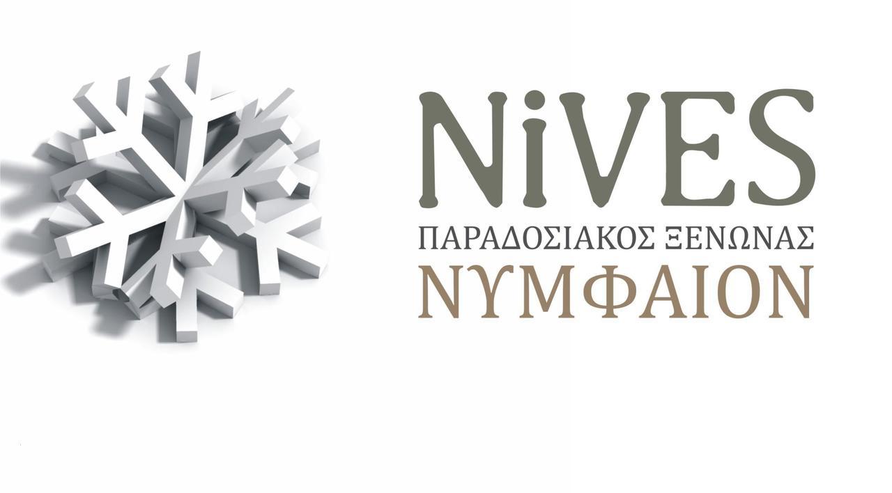 Hotel Nives à Nimfaíon Extérieur photo